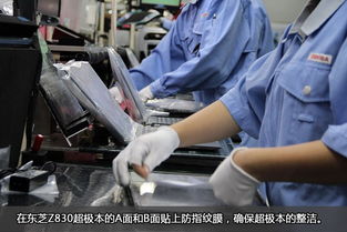 品質(zhì)發(fā)現(xiàn)之旅 東芝電腦杭州工廠探秘計(jì)算機(jī)制造的精湛之道